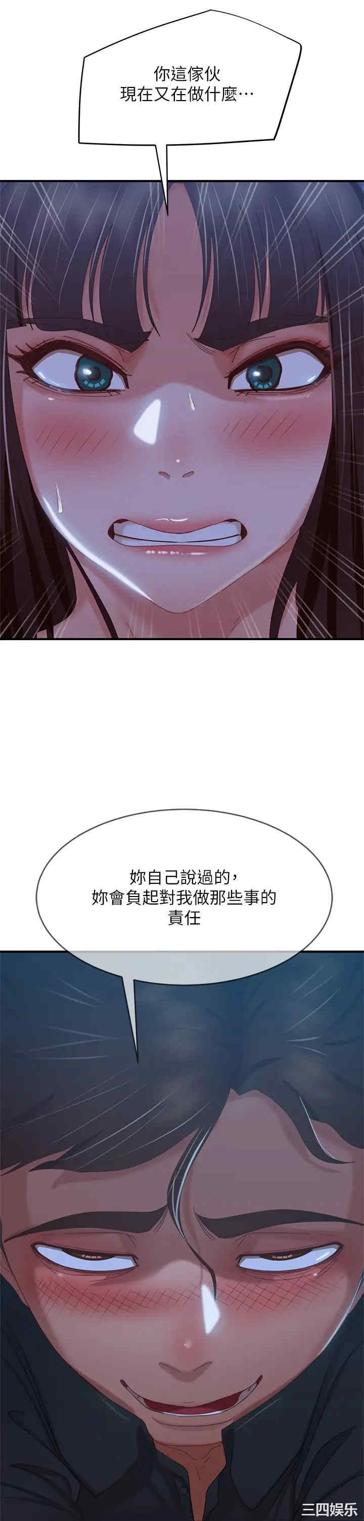 第20张