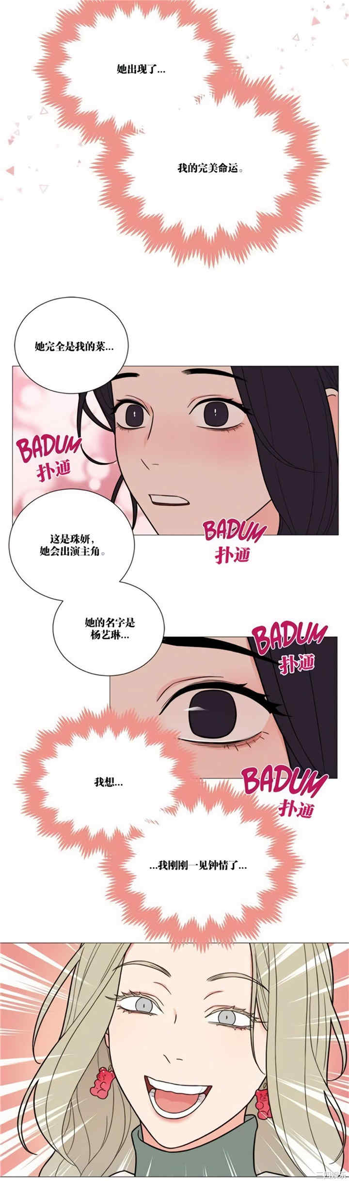 第20张