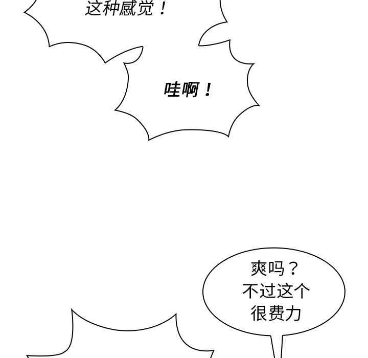 第97张