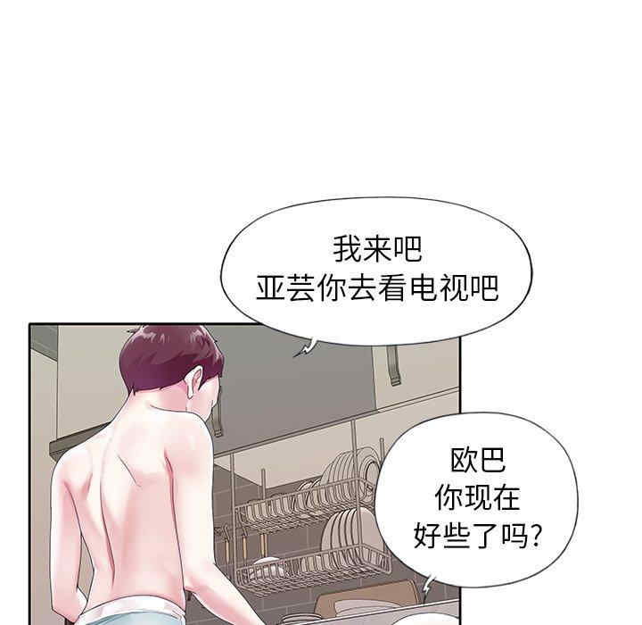 第69张