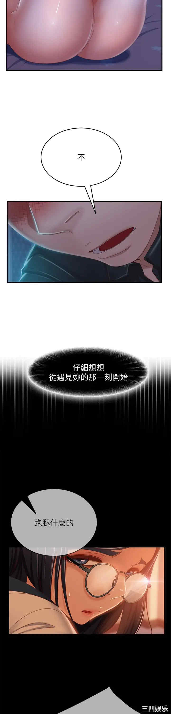 第25张