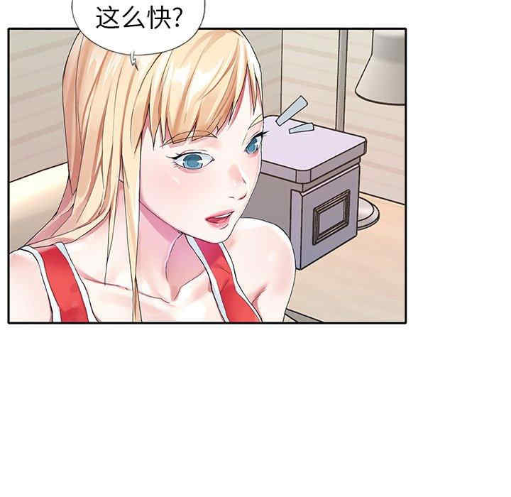 第77张