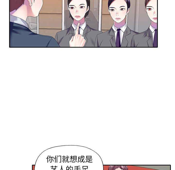 第35张