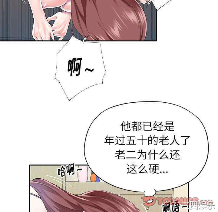 第52张