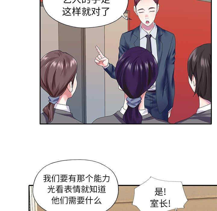 第36张