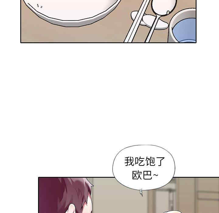 第83张