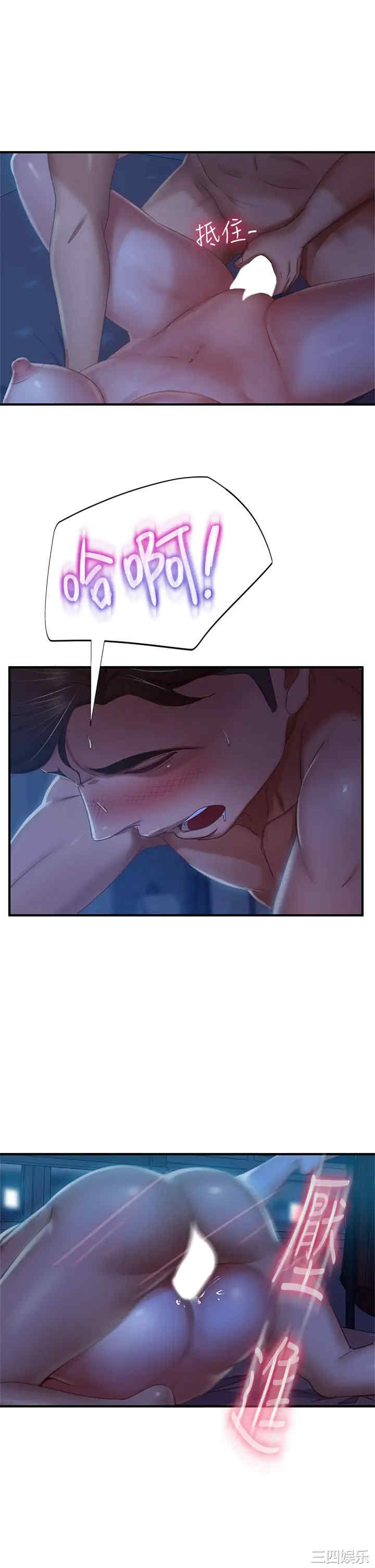 第31张