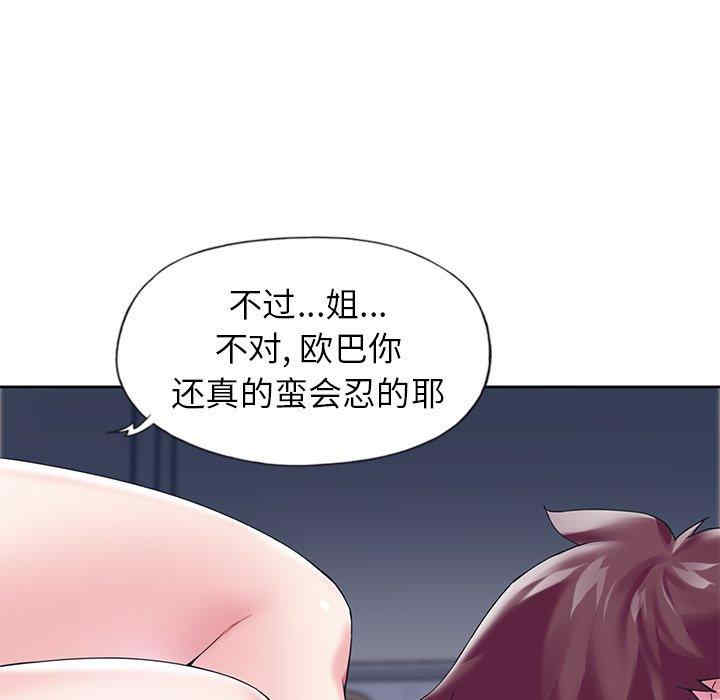 第29张