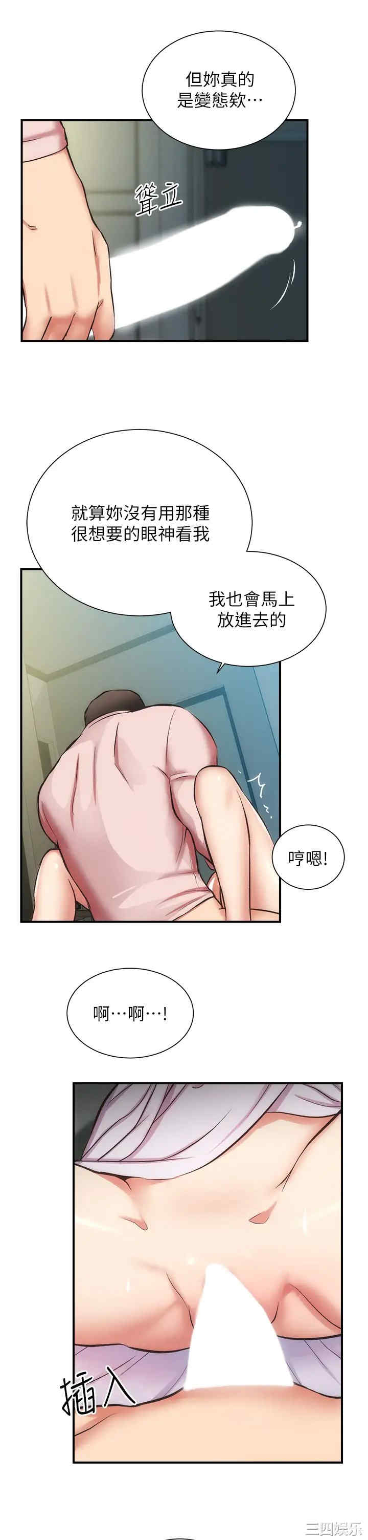 第26张