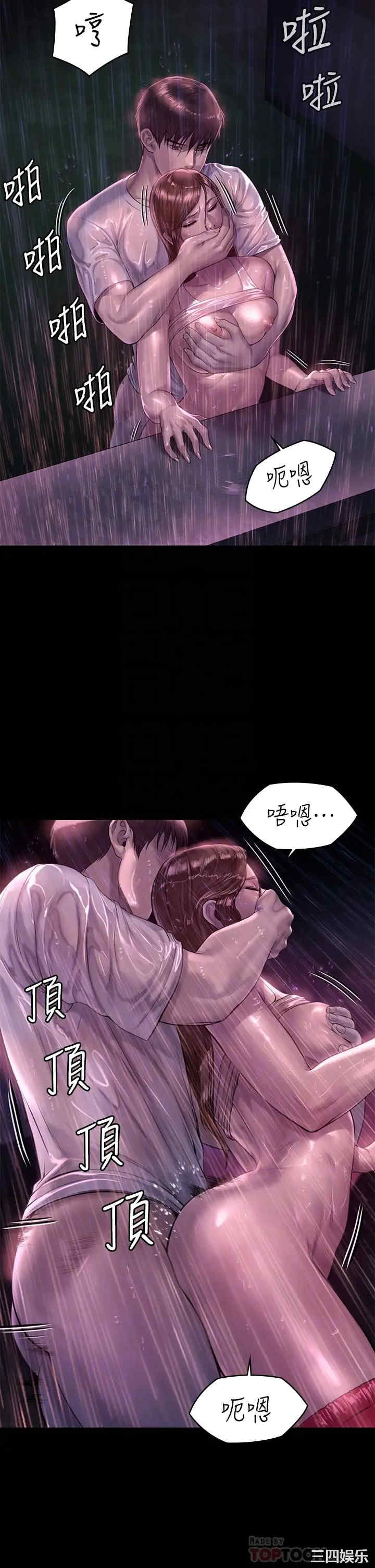 第6张