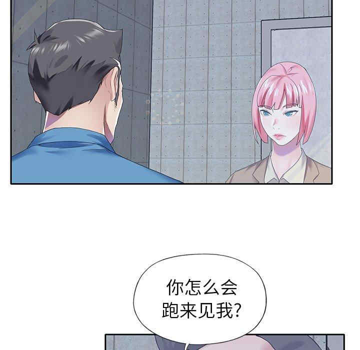 第66张