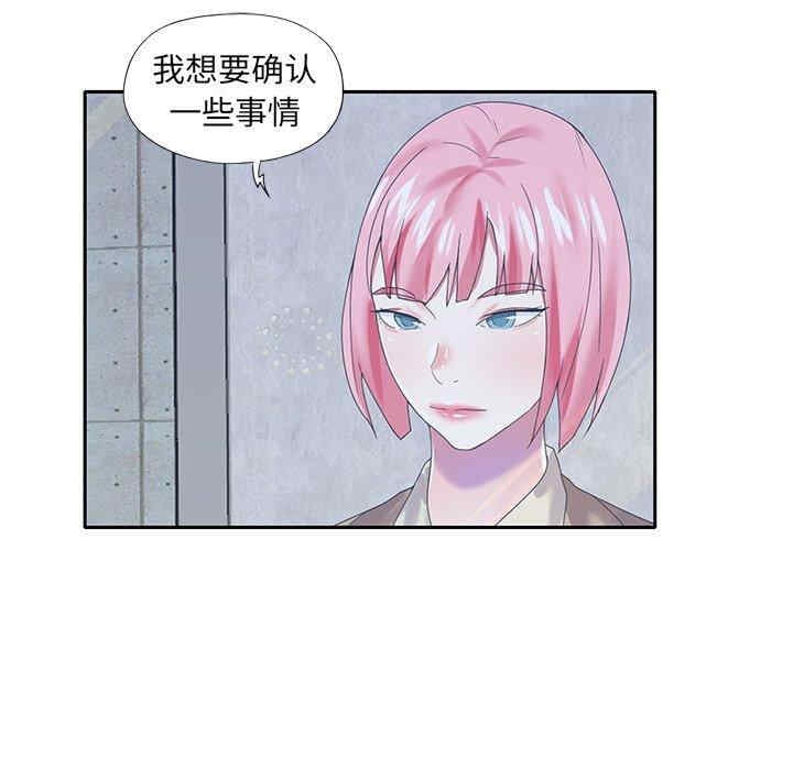 第68张