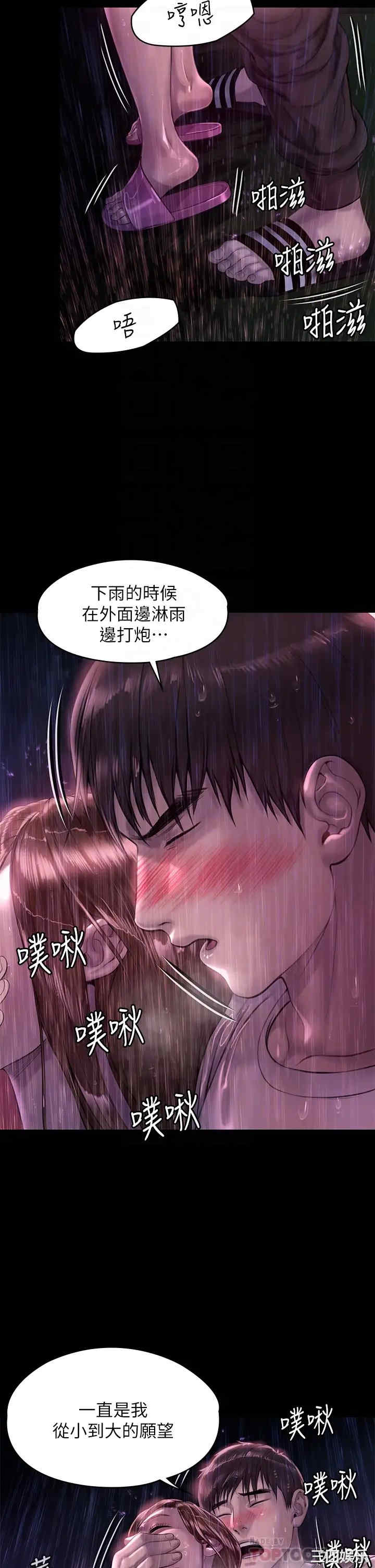 第8张