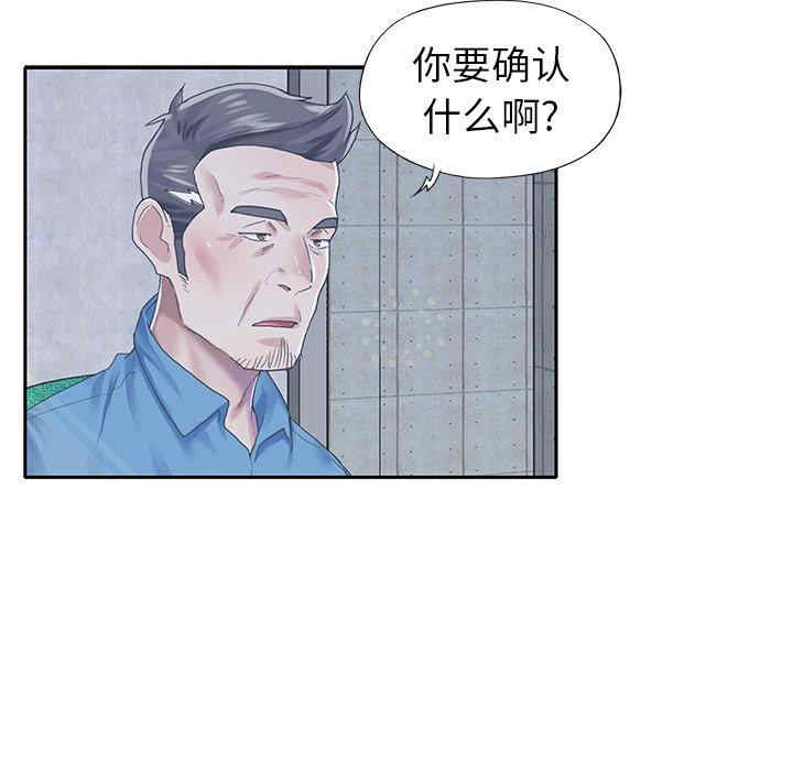 第71张