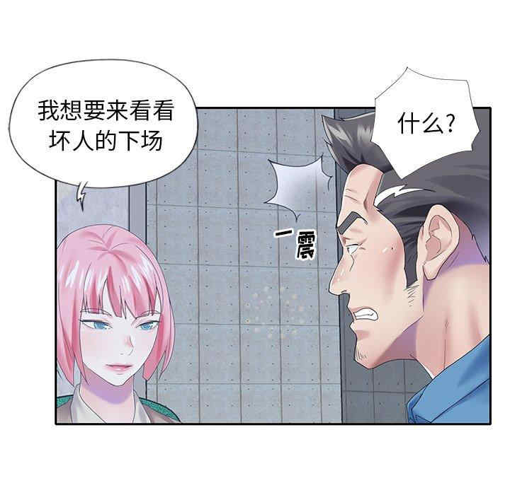 第72张