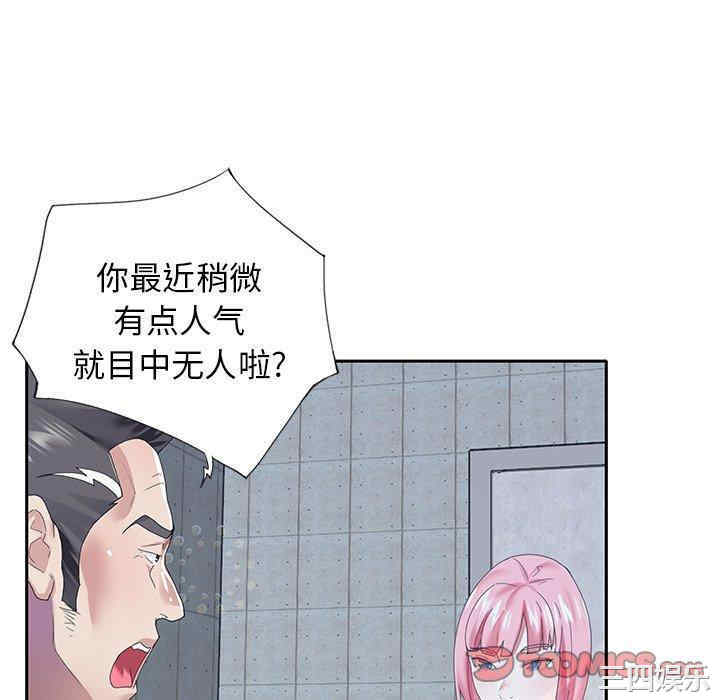 第73张