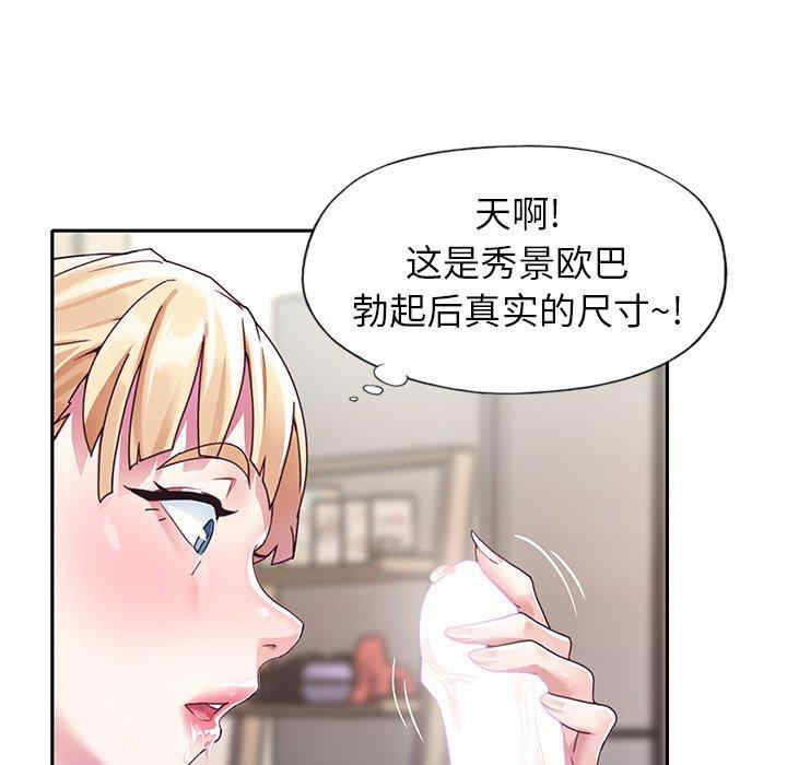 第3张