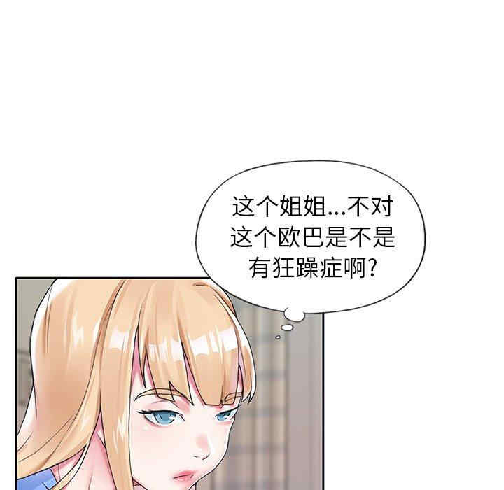 第55张