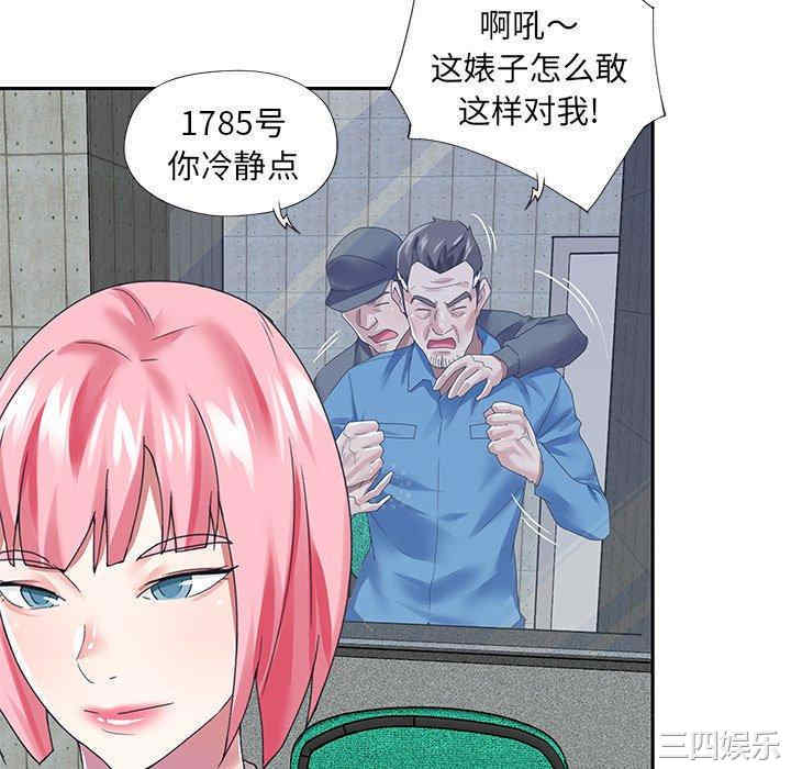 第79张