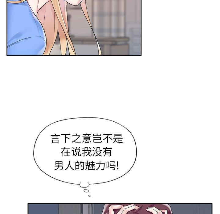 第56张
