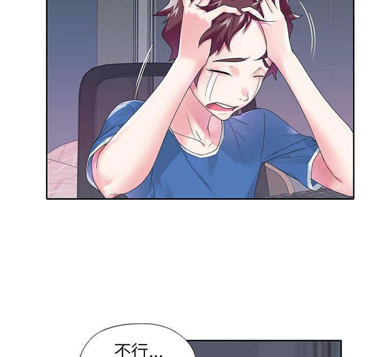 第57张