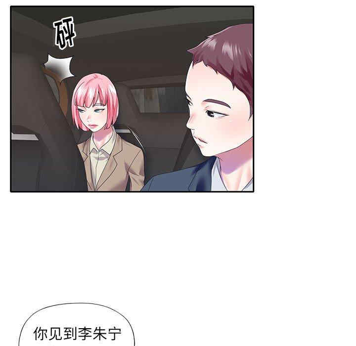 第82张