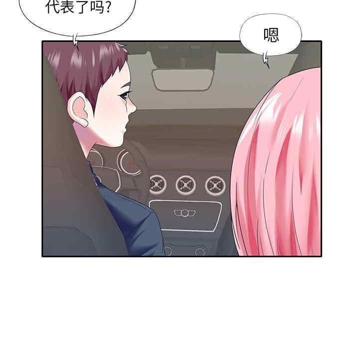 第83张