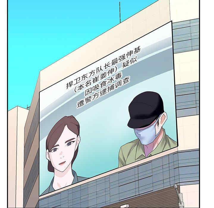 第90张