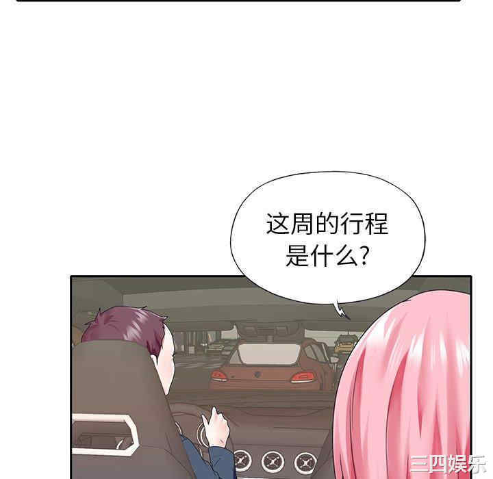 第91张