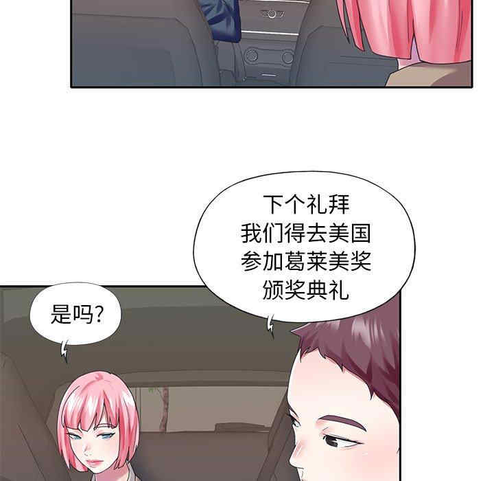 第92张