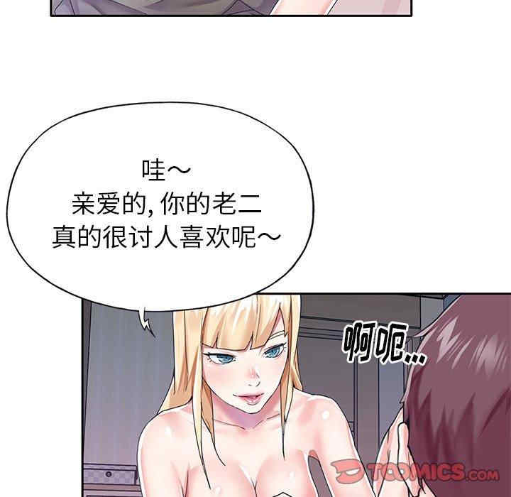 第27张