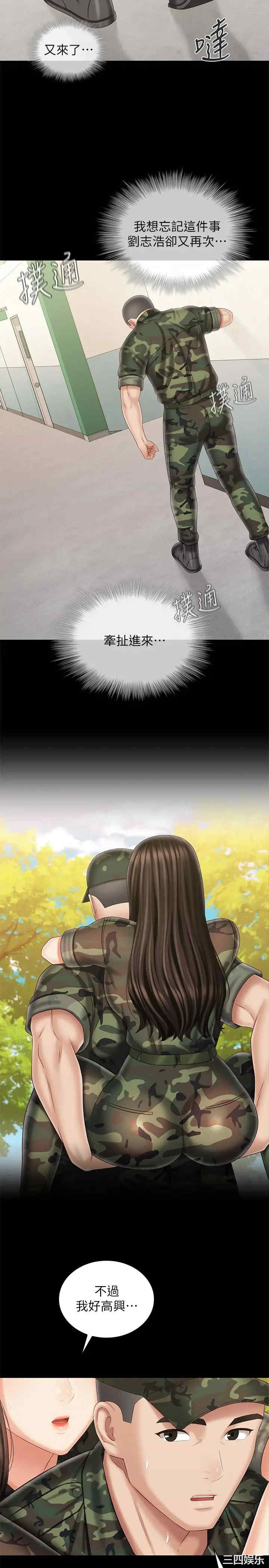 第19张