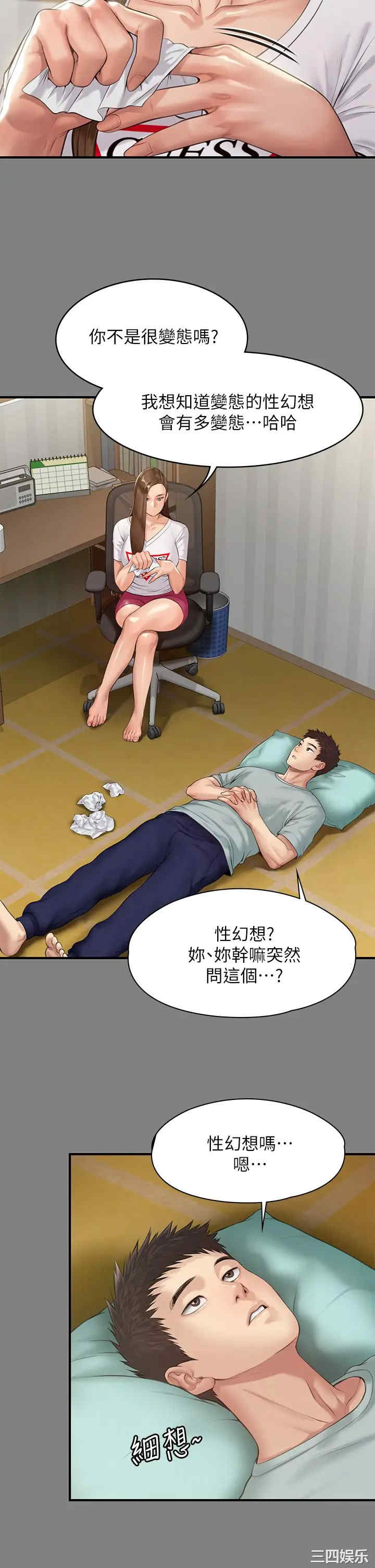 第11张