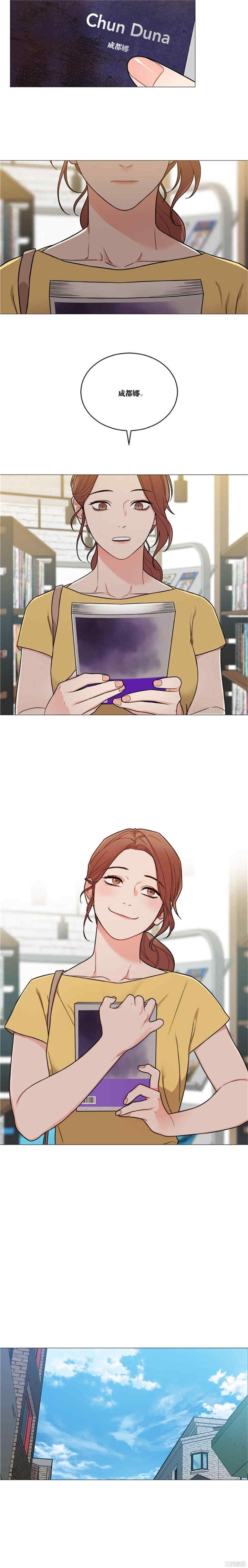 第20张