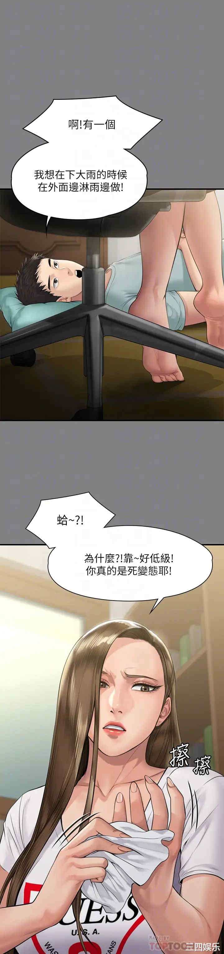 第12张
