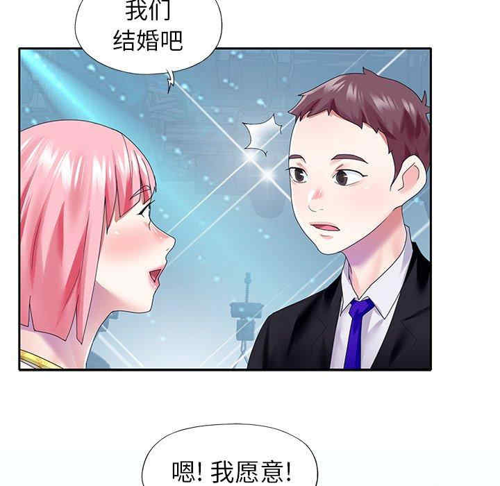 第27张