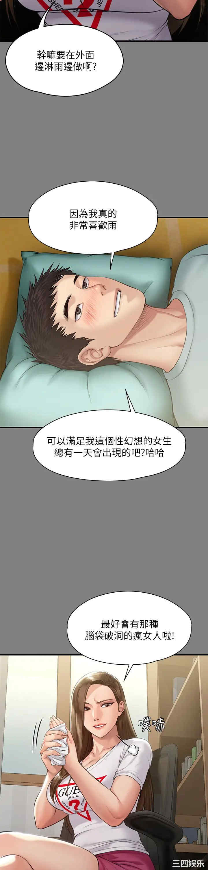 第13张
