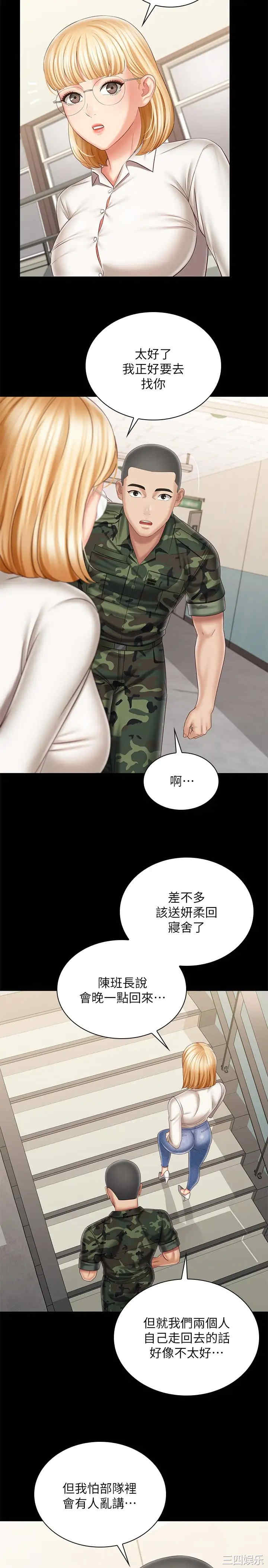 第22张