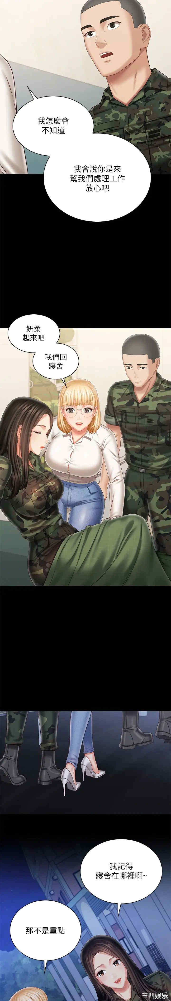 第23张