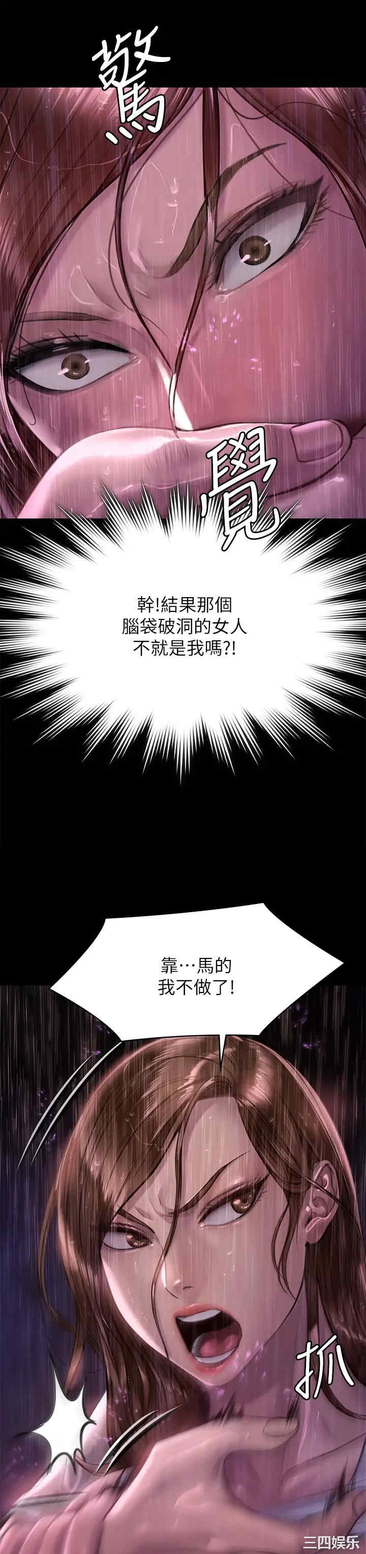 第17张