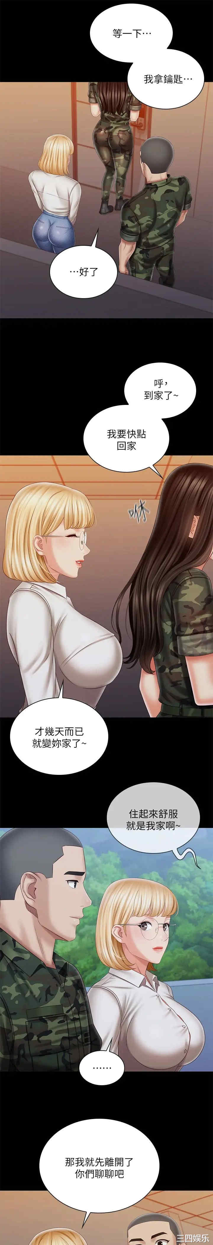 第25张