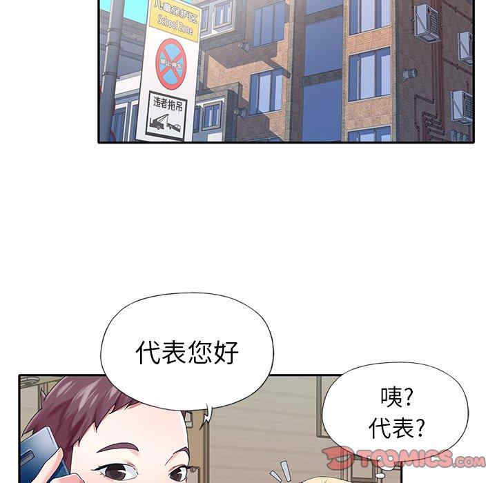 第51张