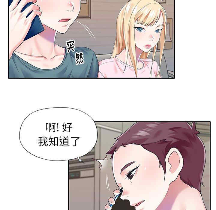 第52张