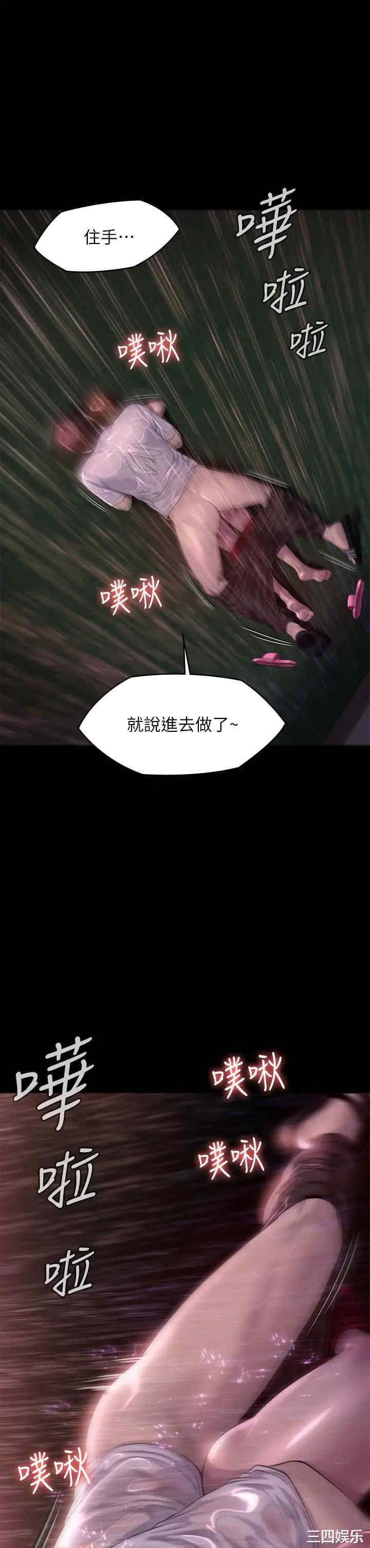 第21张