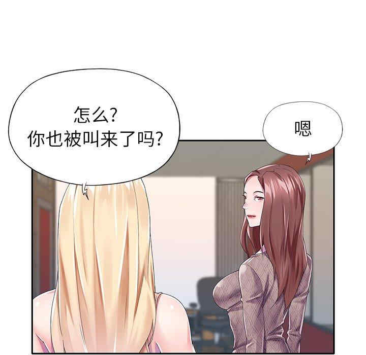 第61张