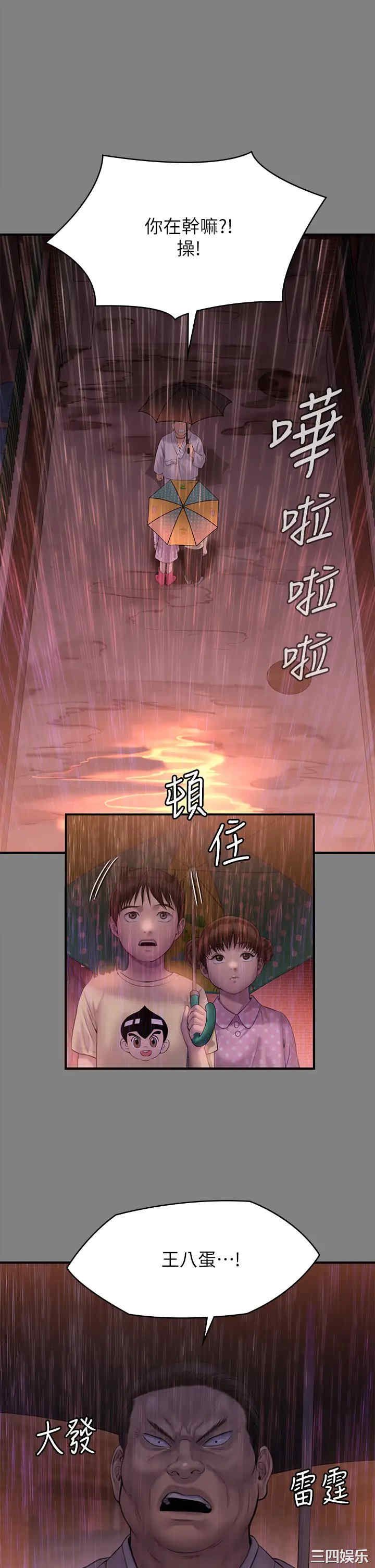 第24张