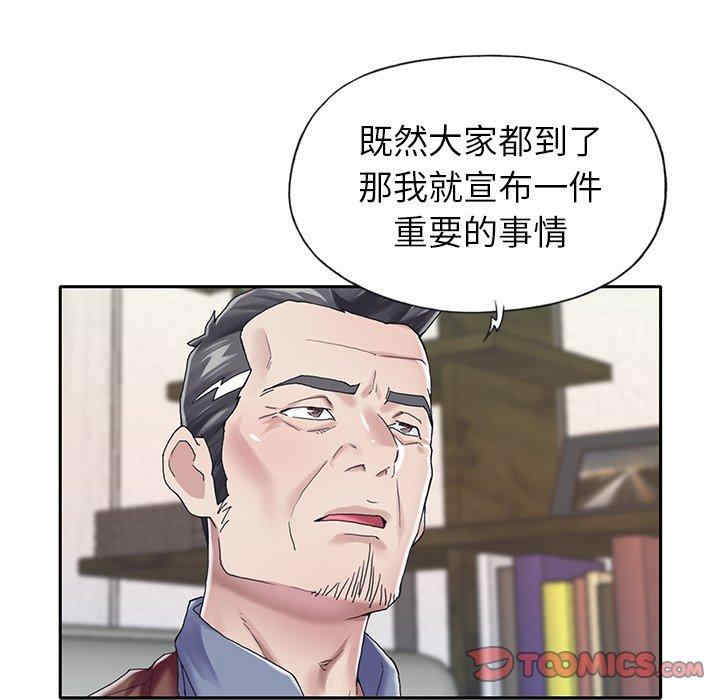 第67张