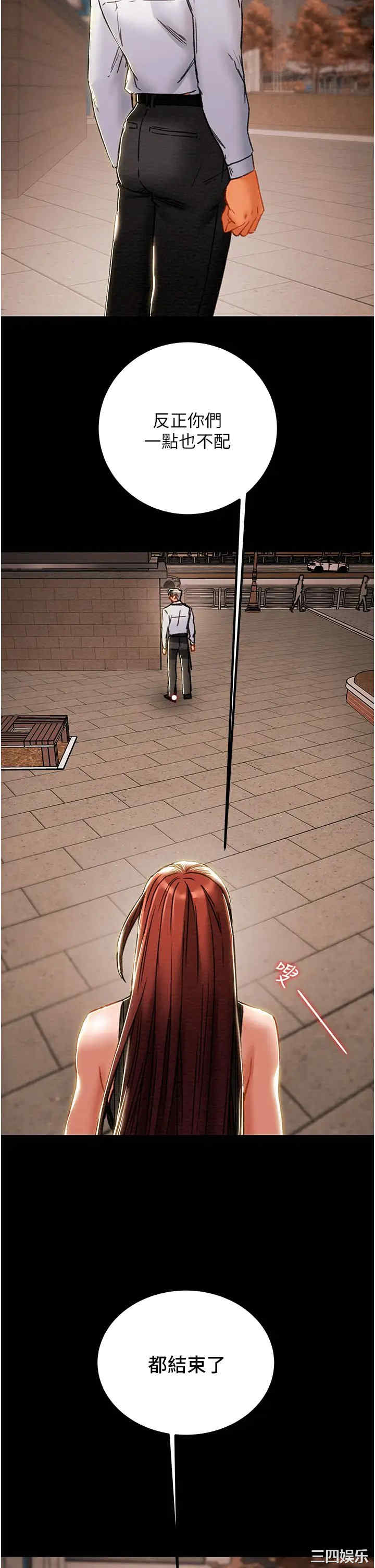 第38张