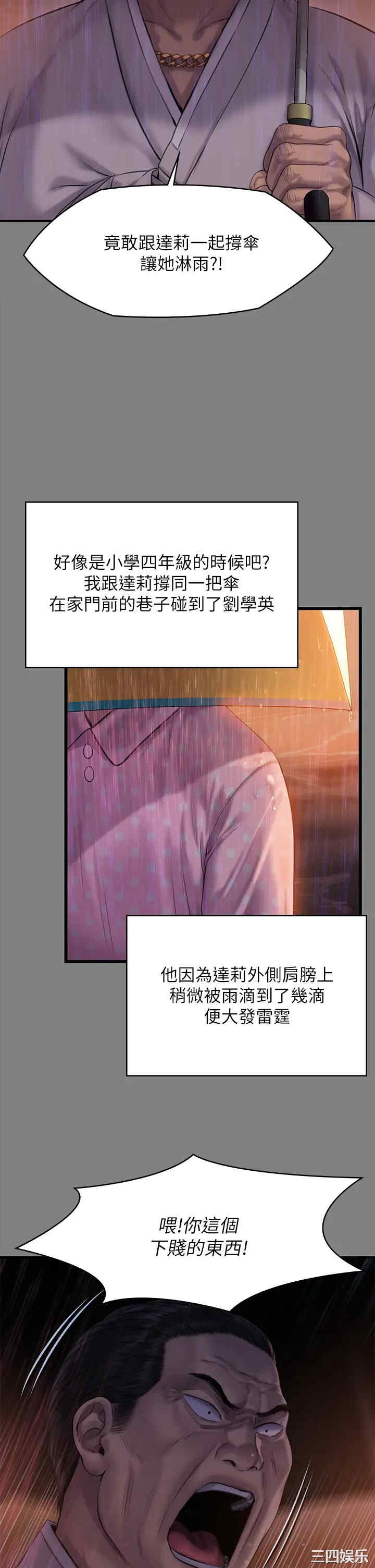 第25张