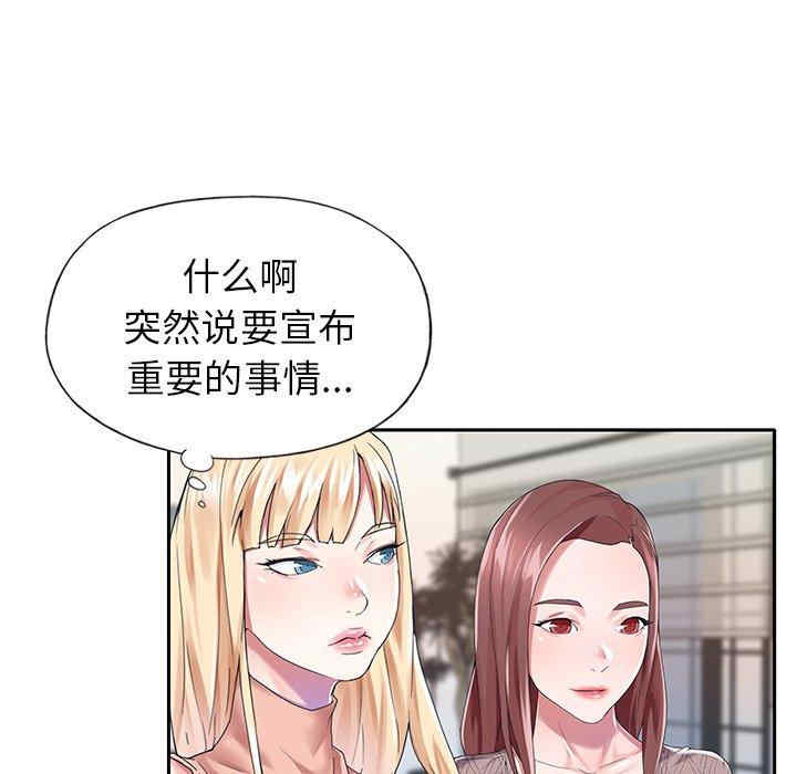 第68张